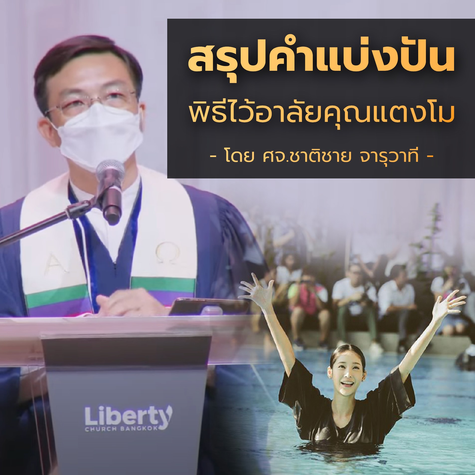 Most People Will Never Be Great At ดอกไม้งาน. Read Why